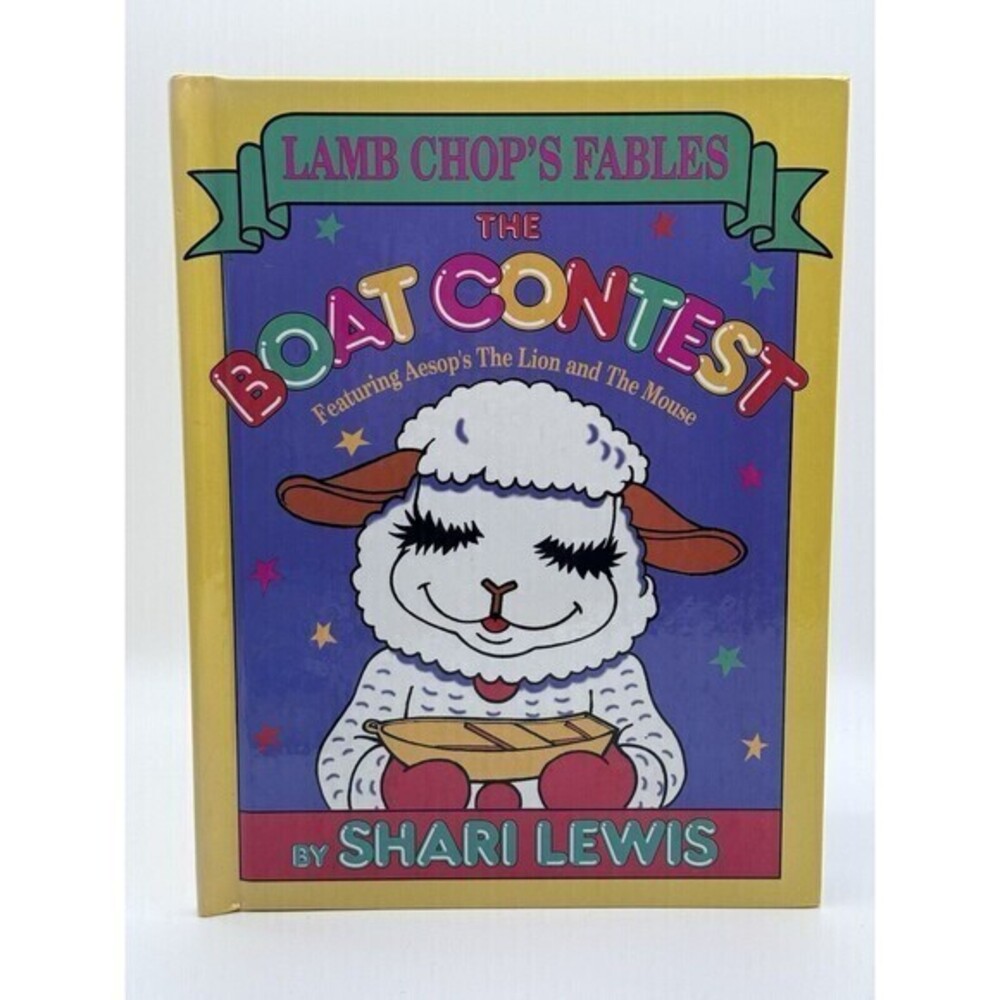 Vintage Lambchop Hardcover Book- The Boat Contest Sherri Lewis